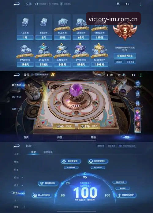 电竞官网IM v4.2更新内容最新版，旧设备登录修复到底值不值得升？